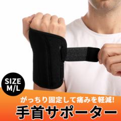 Elasto-Gel ハンドミット ホット&コールド ジェル セラピー TM7001